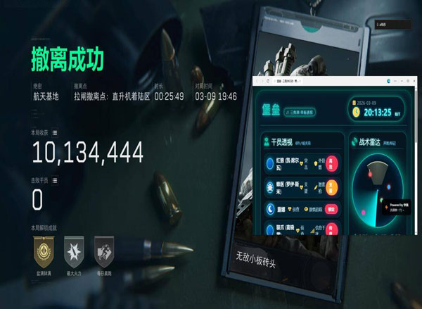 三角洲辅助免费哪里买透视自瞄效果