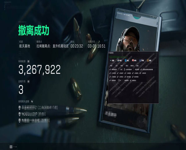 三角洲辅助免费哪里买软件效果